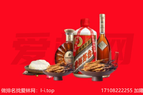 铜山区礼品回收.jpg
