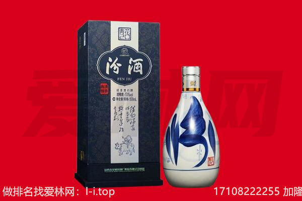 铜山区回收汾酒.jpg